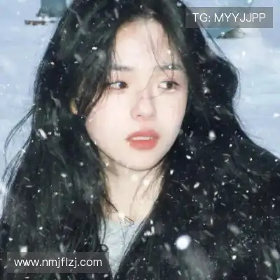 秦妤梅